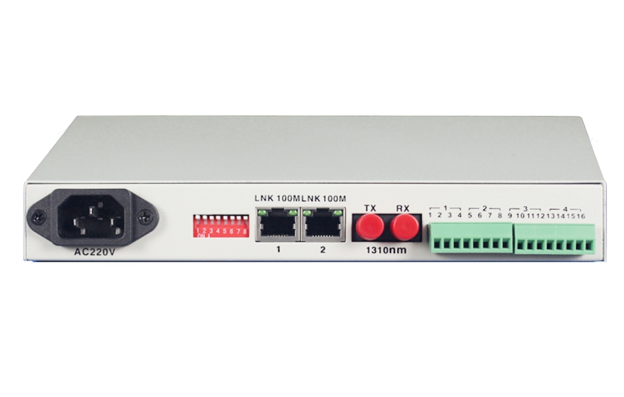 什么是RS232/RS485轉換器？