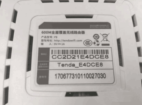 如何區(qū)分光貓、路由器和交換機(jī)？